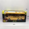 AUTERCO 12.5'' Yellow School Bus Toys Car Model for Kids, 1:16 Scale City Bus for Toddlers, DieCast Inertia Pull Back Play Buses Vehicle for Boys Girls, Birthday Party Gift for Childrens (Yellow) view 4