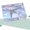 ZEZEFUFU Simulation 1:144 China H-6k Bomber Model Kit 4D Military Plane Model Handmade DIY Model for Collection Gift view 2
