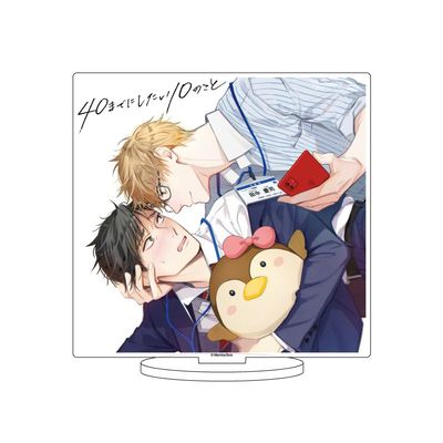 10 Things to Do by 40 02 Keiji Tanaka & Jujo Sparrow [Official Illustration] Acrylic Stand