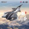 Generic Baidi Air Space Fighter Aircraft Model 1:50, Plastic, Grey, Model Aircraft, Tabletop, Military, Birthday, New in Stock view 4