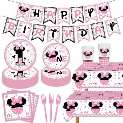 118 Pcs Pink 1st Birthday Party Supplies Girls One Paper Plates Napkins Cups Forks Tablecloth Banner for Girl's 1st Birthday Baby Shower Party Decorations, Serve 20