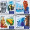 Guinea 11208-11211 (Complete. Issue) unmounted Mint/Never hinged ** MNH 2015 Jacques-Yves Cousteau (Stamps for Collectors) Seafaring/Ships view 1