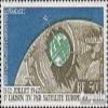 Franzs. Areas Antarctica 27 (Complete.Issue.) FDC 1962 Telstar (Stamps for Collectors) Space view 1