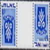 Israel 486/486 Between Between Steg Couple kehrdruck, Left Stamp Head Below fine Used/Cancelled 1973 Crest (Stamps for Collectors) Flags/Coats of Arms/Maps view 1