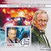 Guinea Miniature Sheet 2617 (Complete. Issue) unmounted Mint/Never hinged ** MNH 2016 Steven Spielberg (Stamps for Collectors) Celebrities/Film/Theater/Radio view 1