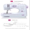Portable Hand Held Sewing Machine with Sewing Accessories, Multi-Function Sewing Machine Lightweight for Beginners Clothing Curtains DIY Home Trave, 12 Built-in Stitches (Color : Pink) view 2