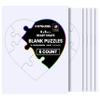 Hygloss 6 Blank Heart Puzzles  6 x 8 Inches  Ideal for Valentines Day Crafts  Write, Draw, and Decorate  8 Pieces Each view 1