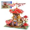 2763PCS Mushroom House Building Blocks,Creative Ideals Ganoderma Hotel Building Blocks, Perfect Choice for 6+ Boys, Girls or Adults view 1