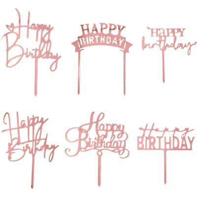 Hazyore Rose Gold Cake Topper, 6pcs Acrylic Cake Toppers for Birthday Decorations