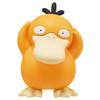 Pokemon MS-45 Dummy Yellow Duck view 1