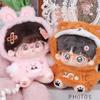 niannyyhouse 20cm Plush Doll Clothes Cartoon Hoodie Glasses Warm Sweatshirt 8in Doll Dress Up (Orange) view 3