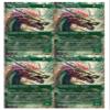 4x | Old Gnawbone | Anime | Full Art | Foil or Non-Foil (Foil) view 1