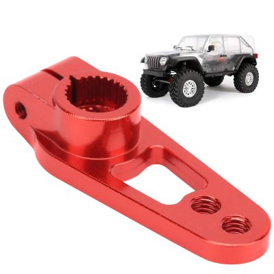 Gavigain 25T Steering Gear Arm, RC Car Steering Gear Arm Servo Arm 1/8 RC Car Servo Arm for 1/8 1/10 RC Car (red)