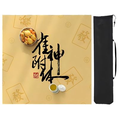 BSapp Mahjong Mat with Storage Bag, Wear Resistant Mahjong Table Mat, Anti Slip Mahjong Game Mat for Mahjong Poker (Color : Yellow1, Size : 95cm/37.4in)