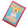Abaodam Thank You Buddha Sign Stick Buddhist Fortune Telling Book Divination Game Props for Temple or Celebration view 1