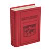 WS Game Company Battleship Vintage Bookshelf Edition Naval War Game Fabric-Wrapped Book Box, Folding Battle Cases, Vintage Display Board Games for 2 Players, Ages 7+ view 1