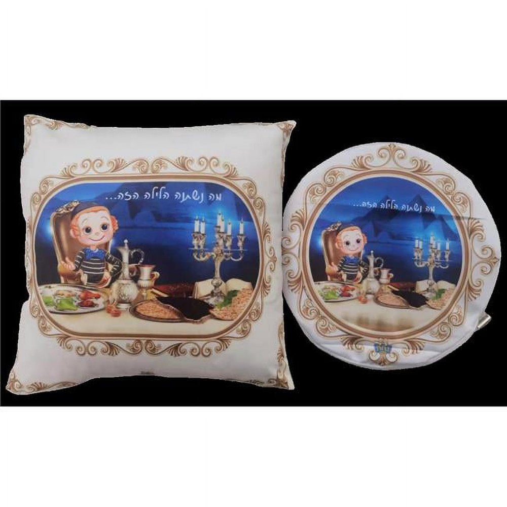 212 Main Satin Kids Pillow & Matzah Tash Set