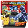 Pokemon Pokemon Get in Battle! Pokeball by Takara Tomy view 4