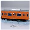 Takara Tomy Plarail Real Class 201 Series Commuter Train (JR West Japan Orange) view 3