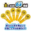 Kurobeard Crisis Ippetsu, Gold Determination Sword Extra Ver. view 3