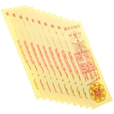 10 Sheets Chinese Fulu Paper Props for Party Decorations and Pranks - Unique Cultural Design for Festive Events and Fun Activities