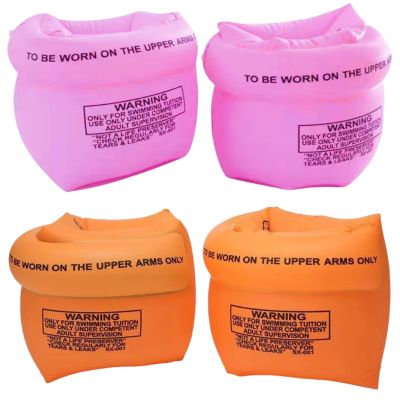 2-4 Pack Arm Floaties for Kids Adults, Pool Arm Floats, Inflatable Swim Ring, PVC Arm Floater Sleeves for Toddlers Children 3-5-6-12 Years (2 Pair-Pink+Orange)