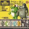 ToysCentral Basics Kelownen The Capsule Toy [All 5 Types Set (Full Comp)] Gacha Capsule Toy, Without view 1