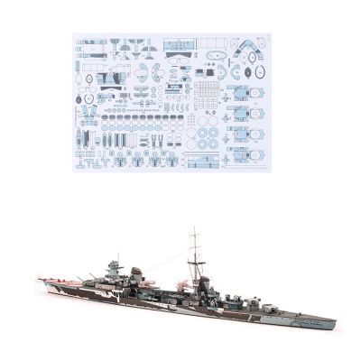 MOUDOAUER 1: 400 Paper Italy Muzio Attendolo Light Cruiser Model for Collection (Unassembled Kit) Model Collection