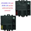 JR1630RX-12V Receiver and Remote Control Replacement Parts for Ride on Toys Kids car,Controller Board Power Wheel Control Box and Remote,Controller with Remote for Ride on car view 3