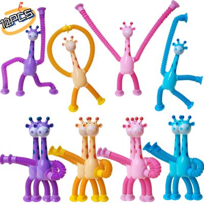 12 Pcs Telescopic Suction Cup Giraffe Toy-Sucker Pop Tube Fidget Sensory Toys Party Favors For Kids Toddler Age 3 4 5 6 7 8 9,Valentine Day Birthday Return Gifts Goodie Bag Stuffers Classroom Prizes