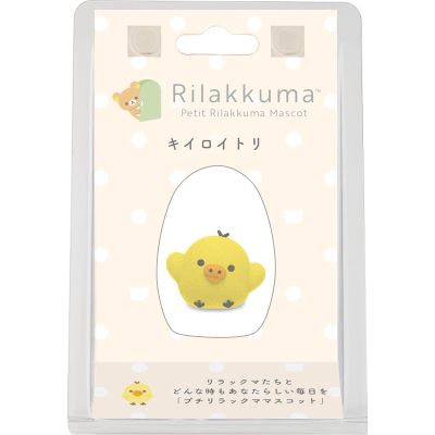 AB24404 Rilakkuma Petit Rilakkuma Mascot Kiiroitori