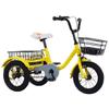 12inch Toddler Tricycle for 3-6 Years Old,Cargo Tricycle with Rear Steel Basket,3 Wheels Pedal Cruiser Trike,Sensitive Front Wheel Brake,Saddle/Handlebar Height Adjustable,Widen Wheel (Yellow 12inch) view 1