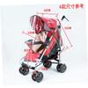 HAPINARY Universal Pushchair Stroller Pram Buggy Rainproof Cover Stroller Cover Protector Universal Fit Waterproof PVC Breathable Vents Easy to Use Hook Loop Tapes view 2