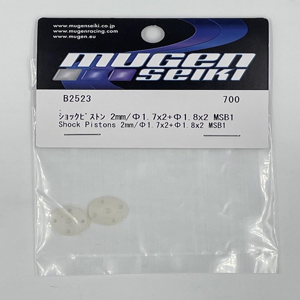 Mugen Seiki 2mm Shock Pistons, 2x1.7mm - 2x1.8mm (2pcs): MSB1