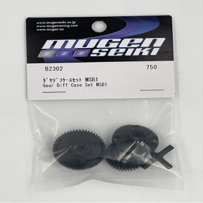 B2302 Mugen Gear Diff Gear Set: MSB1