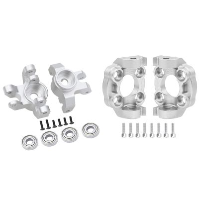 ToysCentral Basics Aluminum Alloy Steering Cup with Bearing &C Hub Carrier C Seat Base Set Compatible with LOSI 1/18 Mini LMT 4X4 4WD RC Car Upgrades Parts Accessories(Sliver)
