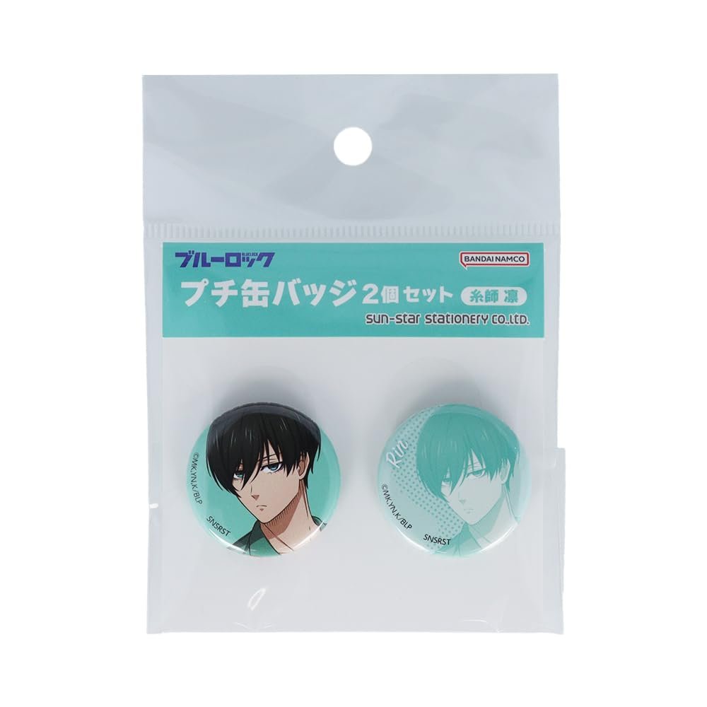 Blue Rock Itoshi Rin BL Petit Can Badge (Set of 2) Approx. 3.1 inches (80 mm)