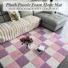12 Pcs Interlocking Carpet Rugs with Edgings,Plush Floor Tiles 12X12 Inch,Puzzle Foam Playmat,Interlocking Foam Tiles(Size:0.39 inch,Color:Black+White) view 2