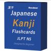 80 Easy to Remember Japanese Kanji Flash Cards for Beginners (JLPT N5) view 1