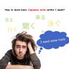 80 Easy to Remember Japanese Kanji Flash Cards for Beginners (JLPT N5) view 2