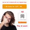80 Easy to Remember Japanese Kanji Flash Cards for Beginners (JLPT N5) view 3