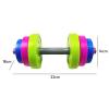 Almencla Kids Toys Dumbbells Adjustable for Ages 3+ Workout Fitness Children Barbell view 2