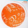 30Pcs Orange Birthday Balloons 12In Printed Latex Balloons with "Happy Birthday"for Kids Birthday Party Decoration view 2
