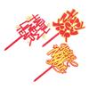 FAVOMOTO 6pcs Year Party Cake Toppers Festive Cake Decoration Inserts Happy Year Designs for and Desserts for Celebrating The Holiday Party view 1