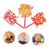 FAVOMOTO 6pcs Year Party Cake Toppers Festive Cake Decoration Inserts Happy Year Designs for and Desserts for Celebrating The Holiday Party view 3