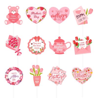 12PCS Happy Mother's Day Cupcake Toppers Decorations Mom I Love You Are the Best Mom Toothpicks Sticks with Heart Tulip Bouquet Bear Assorted Patterns Party Supplies