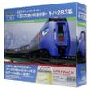 Kato - N Train Starter Kit, Railway Model 10-010, Kato in North Terra, Express Train 283 view 1