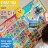 First 100 Words Bilingual Electronic Alphabet Poster  Interactive Learning Chart for Kids | 100 First Words in English & Spanish | Educational Talking Wall Poster view 2