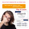 201 Basic Hebrew Verbs Flash Cards - Biblical Educational Jewish Language Learning Flashcards view 3