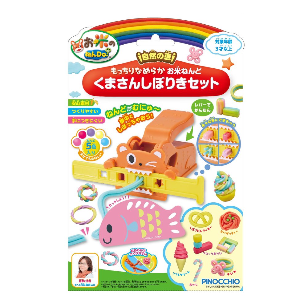 Agatsuma Rice Nen Do! Soft Smooth Rice Noodle Kuma Squeezing Set